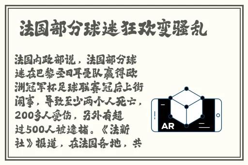 速播app安装